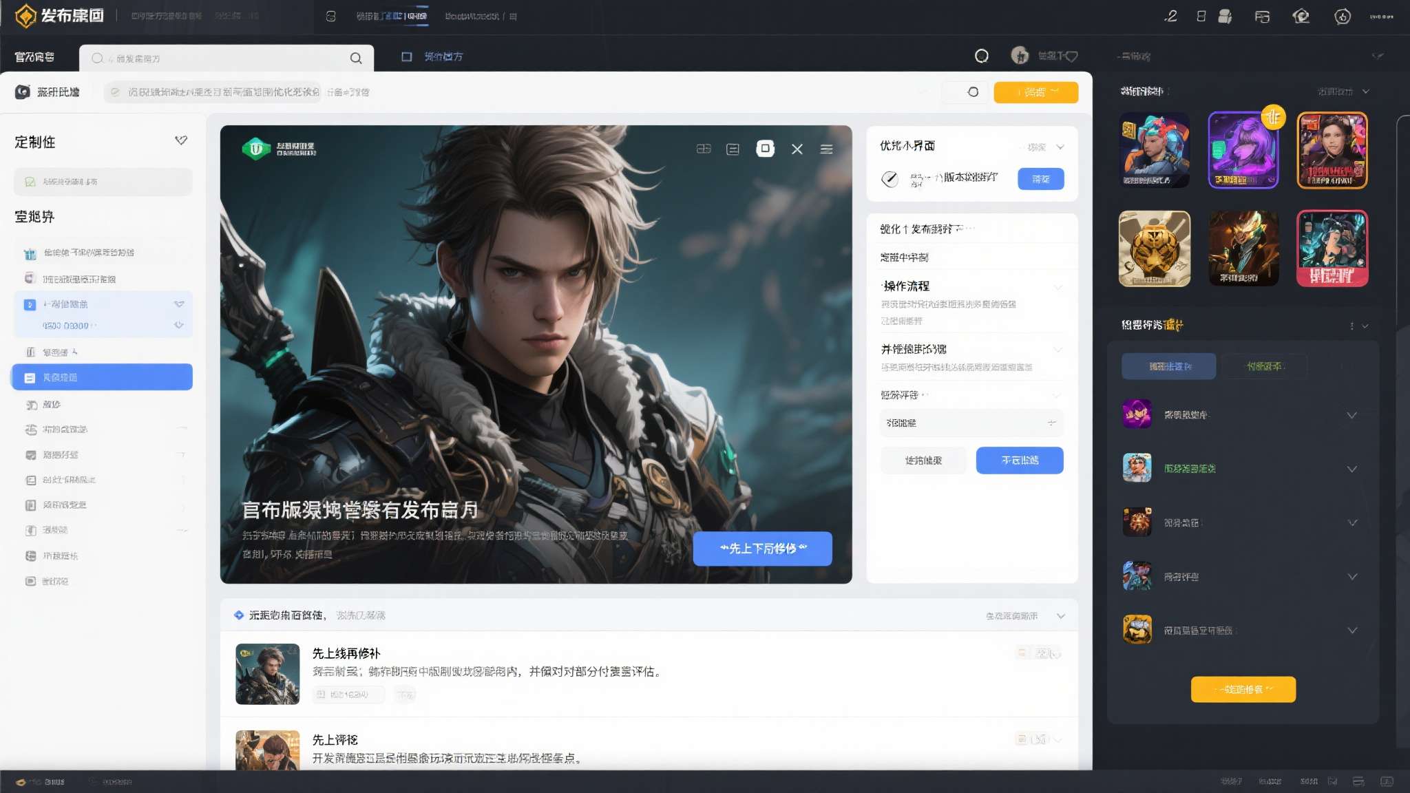 面对舆论压力，官方已发布声明，表示将在下一个版本补丁中优化定制界面的操作流程，并